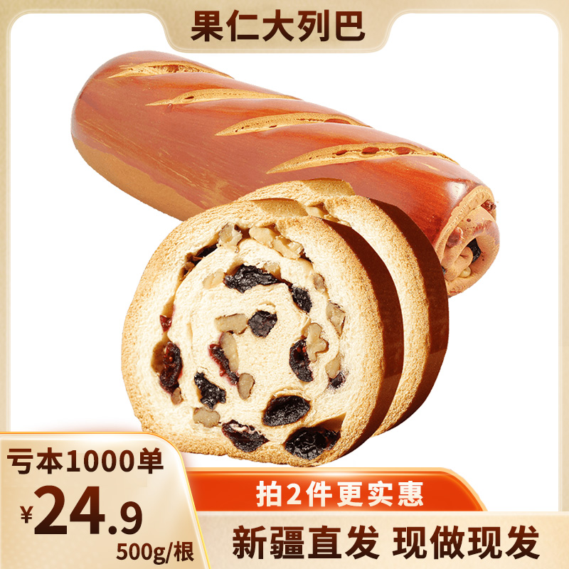 亏本冲销量，限量1000单