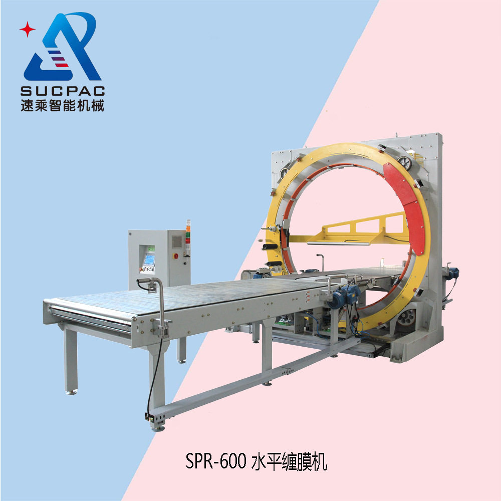 厂家优惠 水平缠膜机 环体缠绕机 型材缠绕机 铝材缠膜机 缠绕机,五金/工具,缠绕机/裹包机,淘宝优惠券,粉丝福利购,淘宝优惠卷