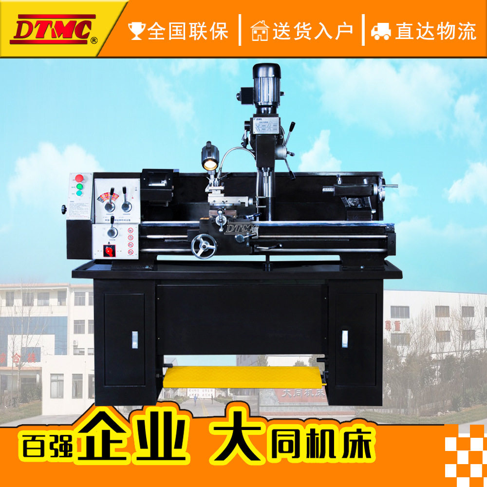 C915车铣钻一体机车铣复合机床普通车床钻铣床金属车床厂家供应,五金/工具,车床,淘宝优惠券,粉丝福利购,淘宝优惠卷