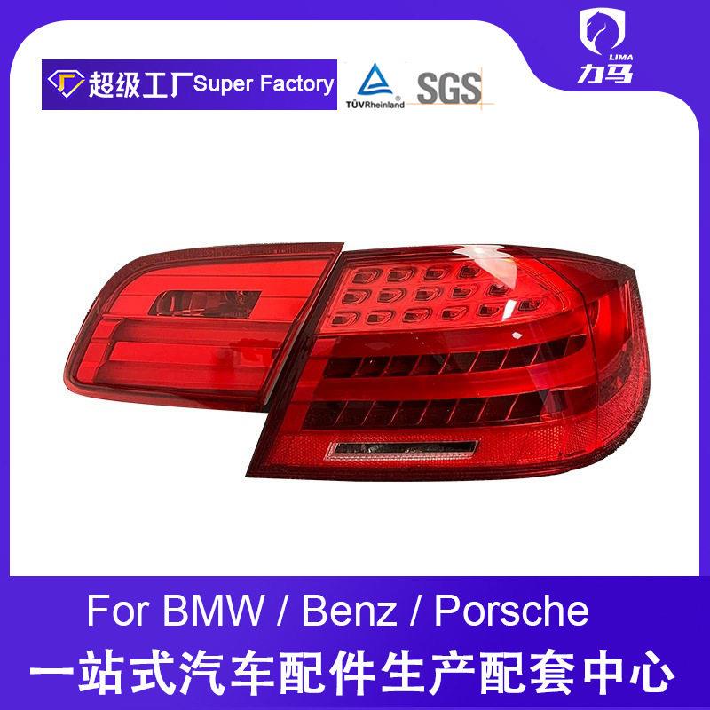 适用于马3系E92E93尾灯总成转向灯M3改装LED尾灯