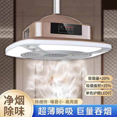 麻将馆室内排烟机棋牌室吸烟灯机空气净化器麻将桌吊灯低噪排烟灯