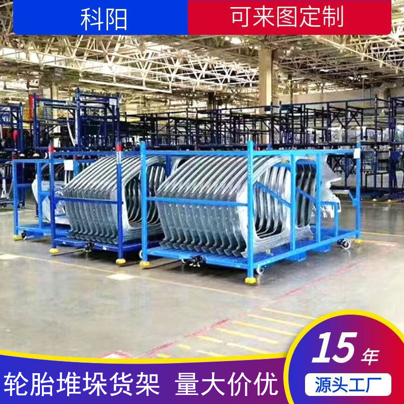 汽车料架折叠式金属货架仓储运输料架零部件转运车非标定制周转架