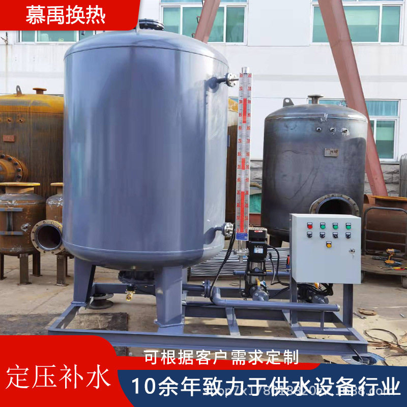 全自动定压补水设备真空脱气机组 空调系统隔膜定压补水排气装置