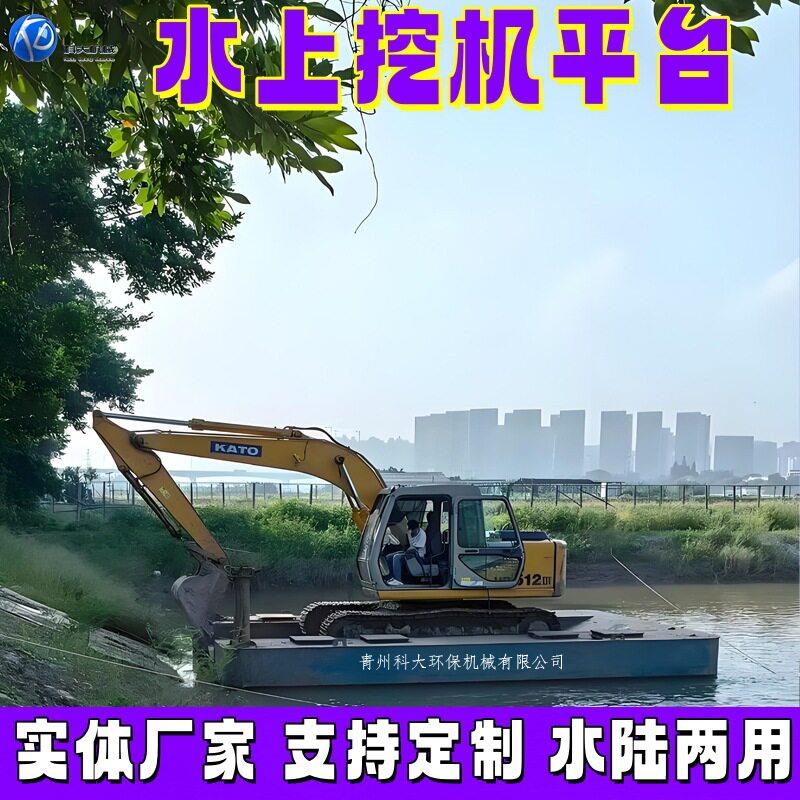 水上挖机平台带浮箱的清淤挖掘机设备水挖船挖水陆两用挖泥船