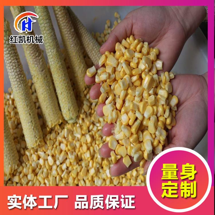 升级款鲜玉米电动脱粒机甜玉米糯玉米剥粒机玉米头加工设备