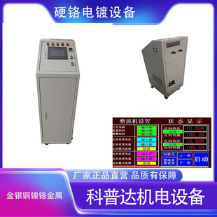 电解制氢臭水污水净水船泊臭氧发生器水处理高频加热感应开关电源