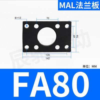 SC气缸法兰板FA32/40/50/63/80/100/125/160/200/250配件安装附件