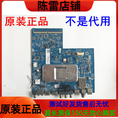 原装长虹55D2P液晶电视主板JUC7.820.00216769屏C550U17-E3-H火