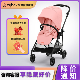 Cybex Melio2婴儿推车Carbon3碳纤维轻便双向平躺melio3宝宝伞车