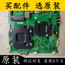 原装海信LED55MU700U(BOM2)主板RSAG7.820.6772屏HE550IU-B52\SO