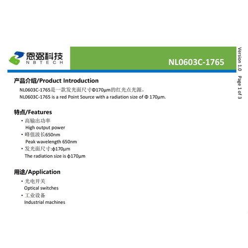点光源发光LED发射器650NM发射管60°角度 工业传感器 光电开光