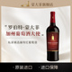蒙大菲庄园Robert Mondavi美国原瓶进口私家精选臻传半干红葡萄酒