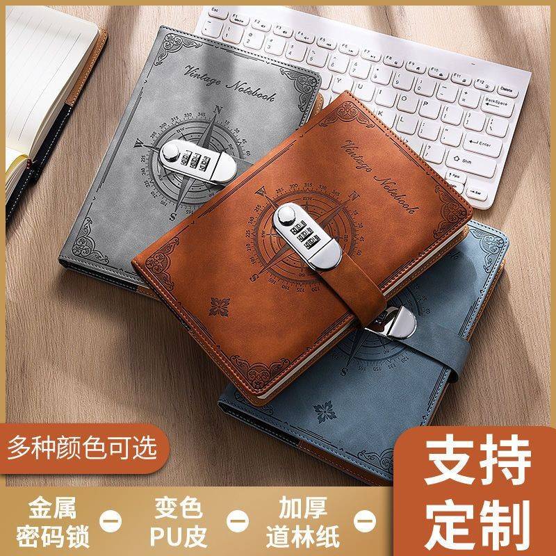 A5复密码本笔记本带锁日记本加厚简古约学生记事本手账本笔记文具