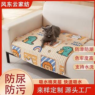 防水防尿宠物地垫子狗垫子猫咪睡兔垫沙发保护垫窝猫狗围栏笼子垫