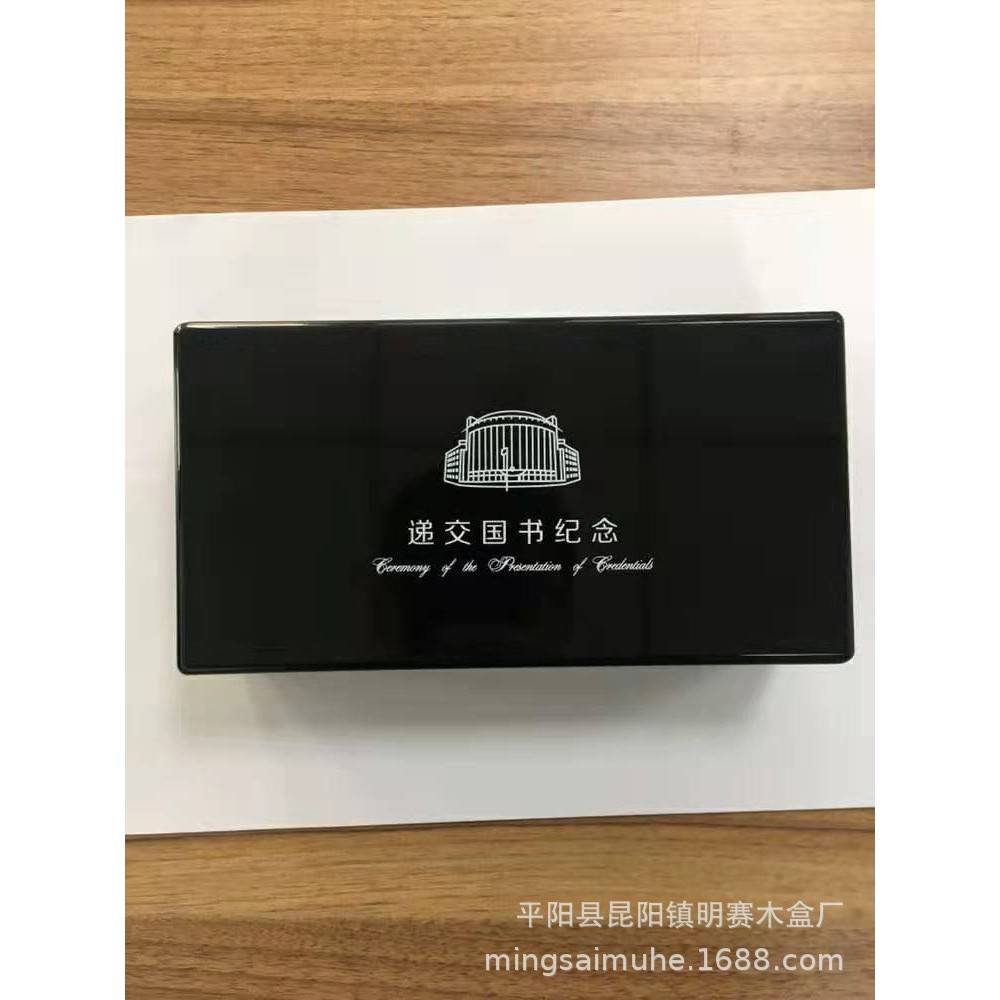 盒烤漆钢笔礼盒包装 手表盒木盒 音乐盒 品盒等实木厂家