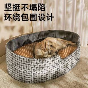 通用垫子猫窝可拆小中大狗型犬洗狗床宠物窝金毛睡觉用品 狗窝四季