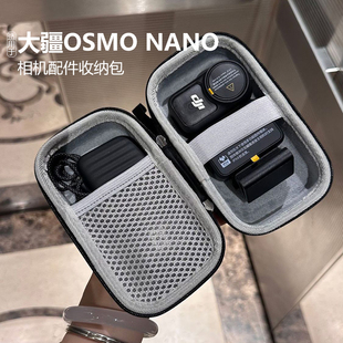 适用DJI大疆Osmo Nano收纳包拇指运动相机迷你便携防摔保护套钢化膜配件收纳盒防丢失保护包防磕碰挂绳手提包