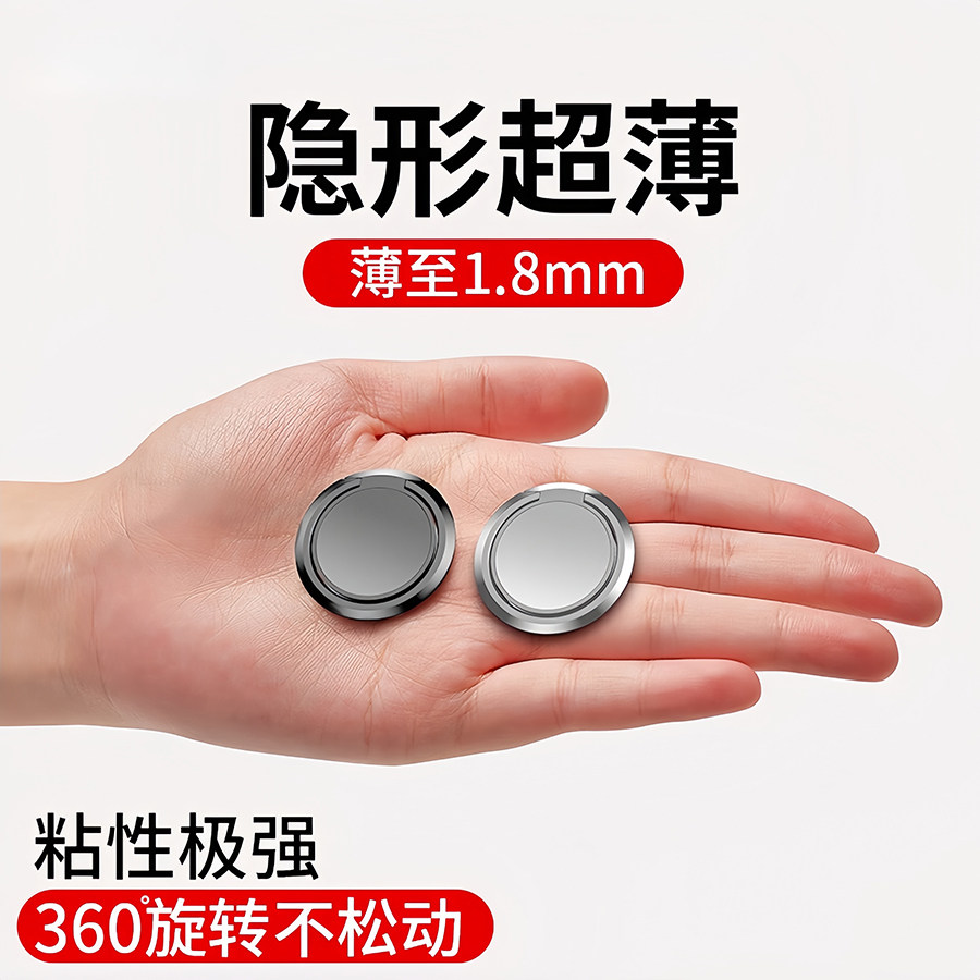 手机指环扣支架超薄金属环扣手指桌面壳懒人磁吸女磁力多功能支撑架适用苹果17Promax华为OPPO小米男车载隐形