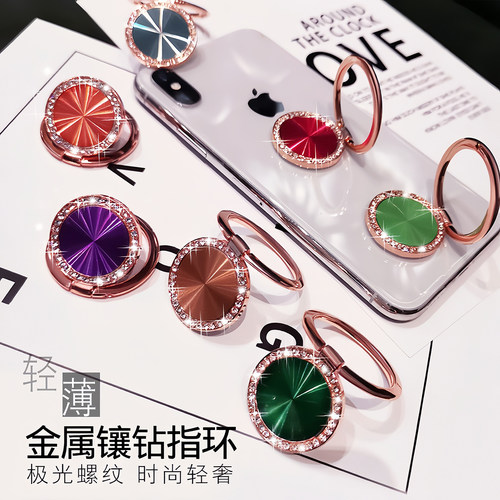 指环支架镶钻螺纹指环扣拉环通用