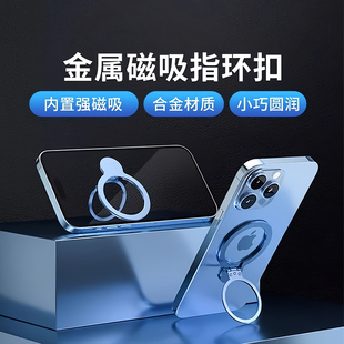 车载支架magsafe磁吸指环扣手机壳仪表台固定导航支撑架360度旋转