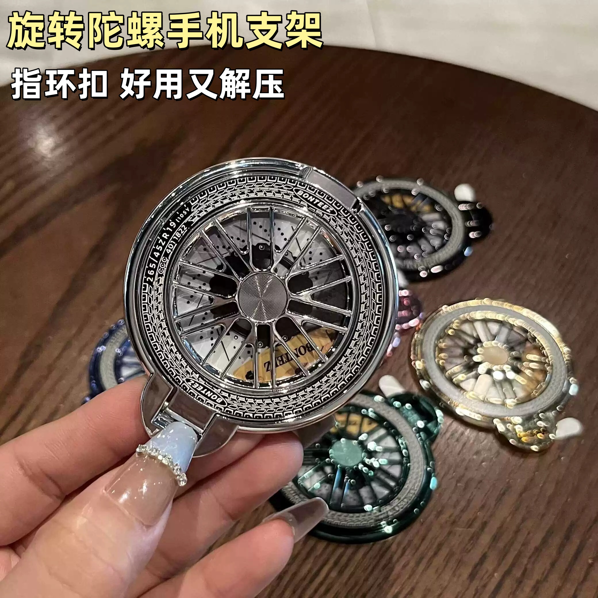 手机支架旋转陀螺指扣环好用解压