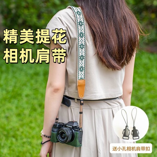 相机背带快拆斜挎绳子减压通用