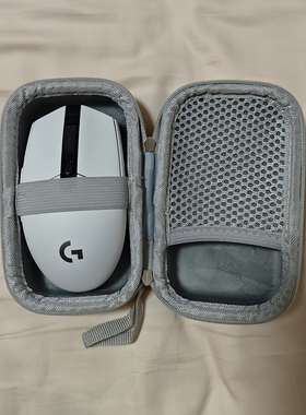 通用无线鼠标收纳包狗屁王罗技gpw G102/G304收纳包鼠标盒G304/G903蜻蜓F1迈从a7游戏鼠标包多重保护便捷出行