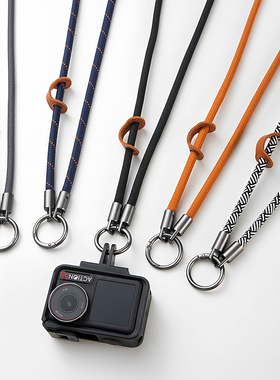 适用DJI 大疆Action5Pro/4/3挂脖绳 nano 影石Insta运动相机配件防摔挂绳 户外骑行旅行拍摄Pocket3防丢绳