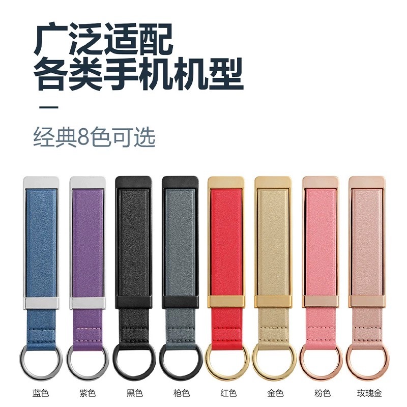 手机支架腕带支架床头折叠懒人