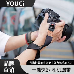 相机腕带微单单反相机快拆手腕带PD配件防滑失便携防丢手绳适用佳能R62 X100vi尼康Z30 R8索尼A7M4富士XS20