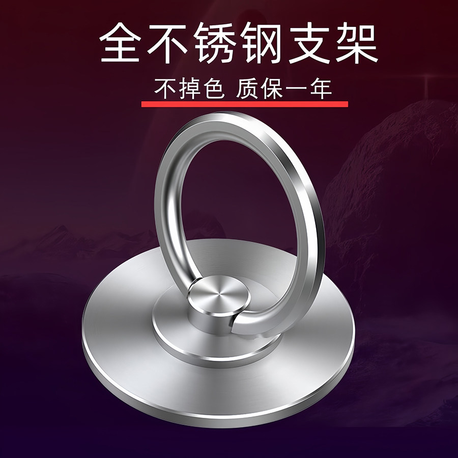 高品质圆形全不锈钢支架全金属指环扣高档男个性创意桌面支撑架手机壳指扣环手指扣支驾环指扣女士横竖可用