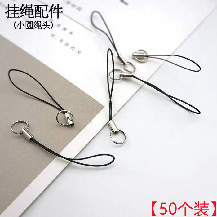 挂绳手机链龙虾扣diy公交钥匙
