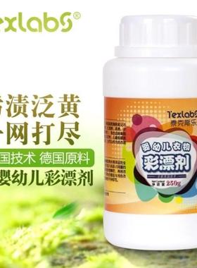 婴儿童幼儿粉彩票粉家用液彩漂去染还原衣发服黄洗白去87757黄漂