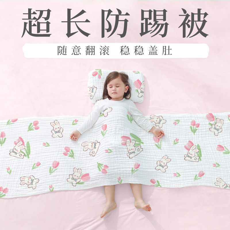 纱布被子儿童夏季盖毯幼儿园盖单薄毯子空调被宝宝睡觉Y护肚子神