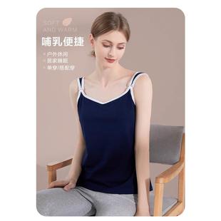 新疆长绒棉哺乳背心吊带纯棉产后喂奶衣女夏季薄款免文胸孕妇上衣