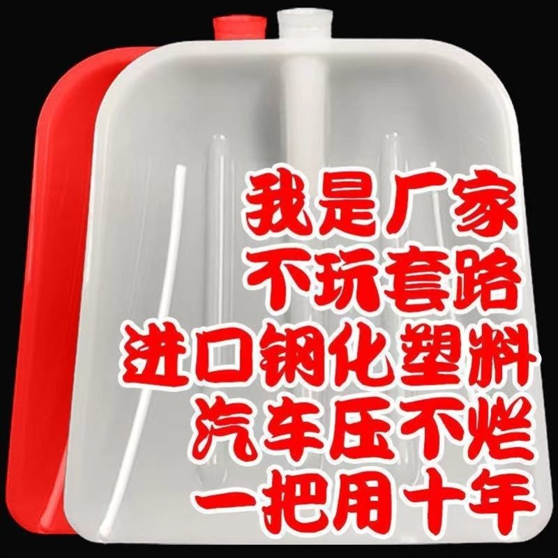钢化塑料锹铲加厚铲子农用工具垃圾铲农具大全各种各样摔不烂牛筋,农机/农具/农膜,锨,淘宝优惠券,粉丝福利购,淘宝优惠卷