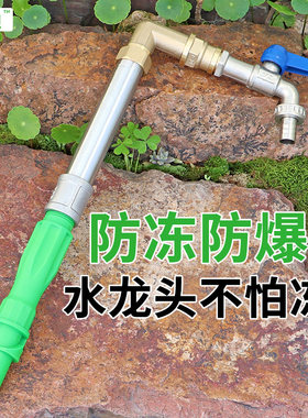 园林绿化草坪快速六分取水杆全铜一寸取水阀加长杆防爆水龙头地插