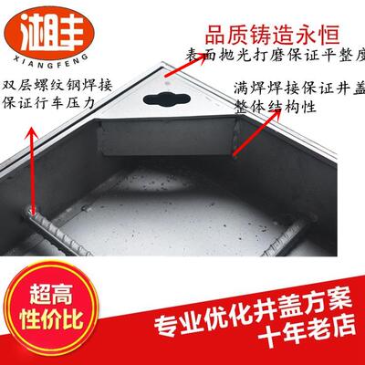 900*900*80838 04不钢隐形井盖，3质量无忧锈不锈包钢边井盖装饰