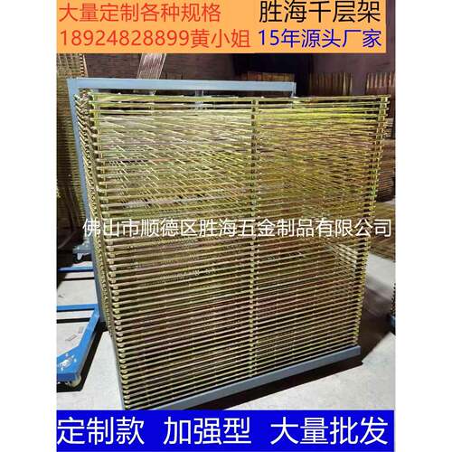 十五年源头工厂各种镀锌千层架丝网干燥架电镀层架架