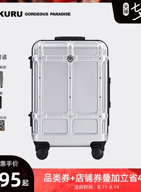 银色箱子拉杆箱大容量n28寸复古行李箱男潮夜店骚个性旅行箱24铝