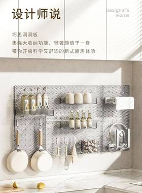 厨洞板置物架墙上挂板房免43252打面孔墙塑料收纳架挂钩配件餐边