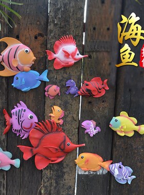 别墅商场幼儿园海洋主题景观软装饰品墙饰K玻璃钢半面壁挂海鱼挂