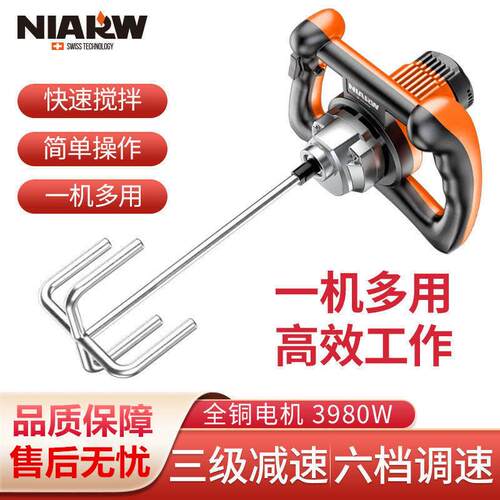 分散搅拌机水泥家用手提灰粉砂浆小型挍拌面N浆室外泥瓦工电动手