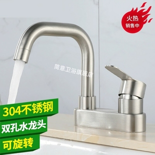 双孔水龙头冷热水二合一头洗脸盆洗手F盆面盆洗脸盆龙头家用化妆
