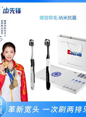 日式宽头软毛牙22732刷家用54孔牙刷家庭装2宽头成4人牙支刷支/情