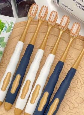 高颜支值装头成人软毛宽牙刷6家庭密丝柔细毛抗敏感护齿清洁97332