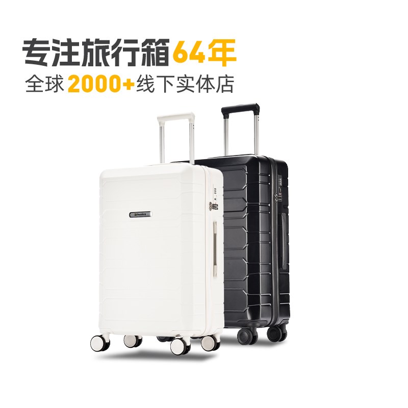 凌秀行李箱20寸女登机箱结x实耐用旅行箱24万向轮拉杆箱男26