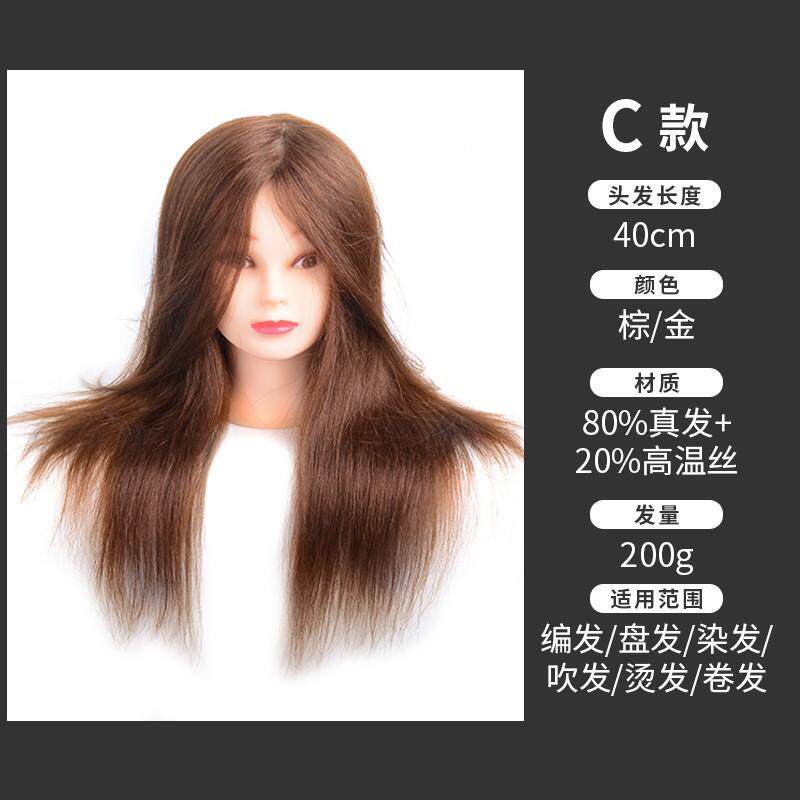 模头真发头模真染发全真学徒真发头模可烫可人摸GZK头发美发公仔