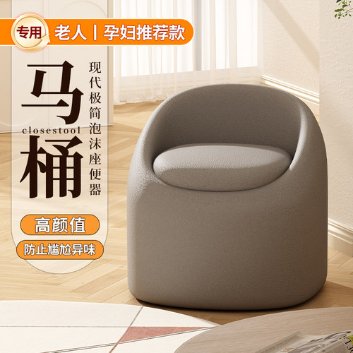 多功能老人马桶坐便器家用移动残疾老年入孕妇病人室内安全座便椅