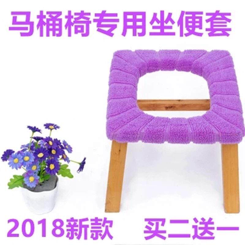 老人孕妇儿童长方形实木头马桶凳子F蹲便凳座椅坐便椅马桶垫套垫图片
